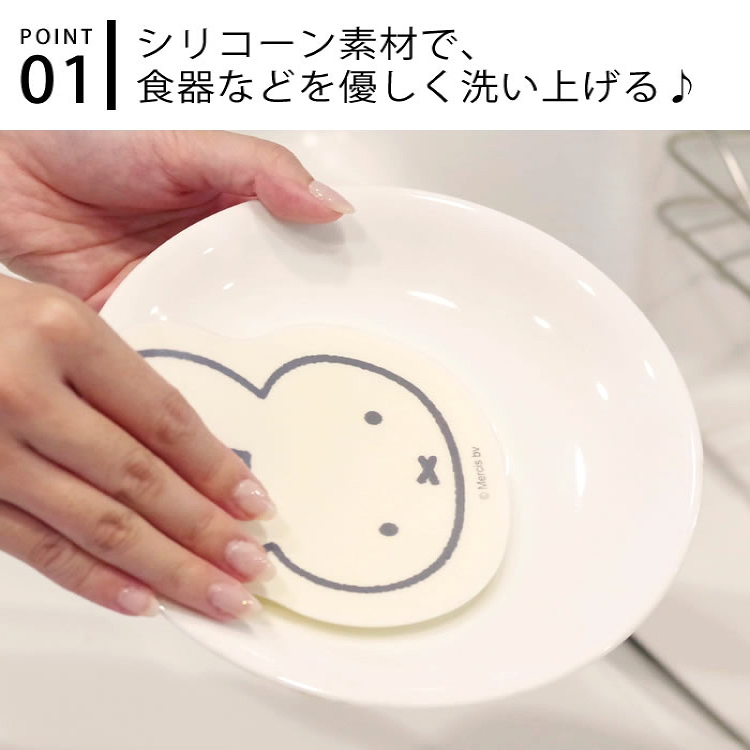 Yeni Sevimli Miffy Boris Ayı S - Kitchen Gadgets New Products incelemesi ve fiyatı